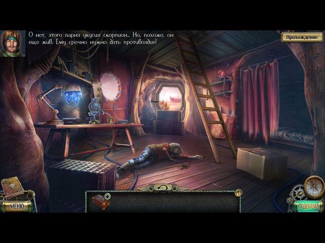 Тьма и пламя. Утраченные воспоминания. Коллекционное издание - Скриншот 3