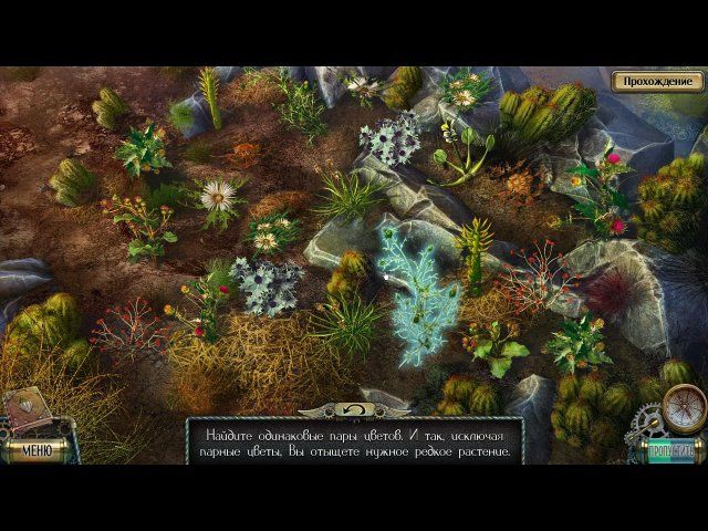 Тьма и пламя. Утраченные воспоминания. Коллекционное издание - Скриншот 4