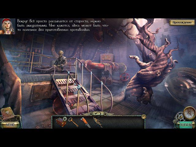 Тьма и пламя. Утраченные воспоминания. Коллекционное издание - Скриншот 5