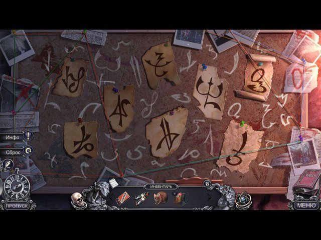 Мрачные истории. Багряная лощина - Скриншот 3