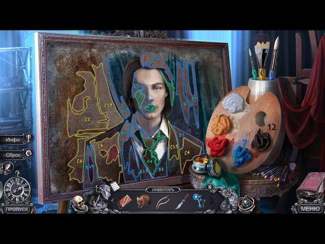 Мрачные истории. Багряная лощина - Скриншот 4