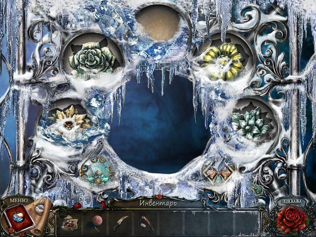 Живые легенды. Ледяная красавица - Скриншот 5