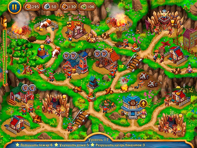 Золотые рельсы: Всемирная выставка - Скриншот 1