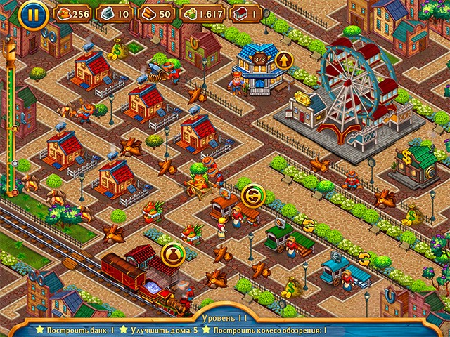 Золотые рельсы: Всемирная выставка - Скриншот 2