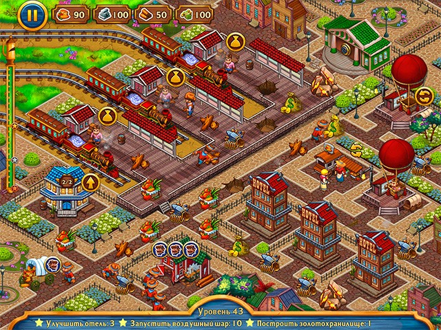 Золотые рельсы: Всемирная выставка - Скриншот 7