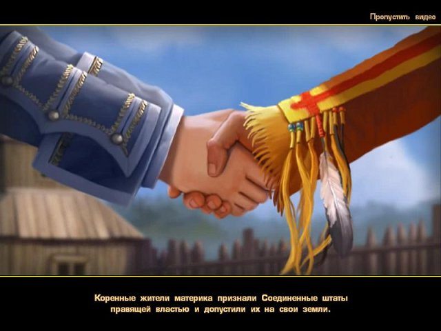 Зов времен - Скриншот 7