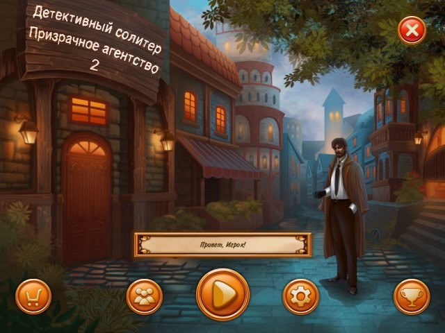 Детективный солитер: Призрачное агентство 2 - Скриншот 1