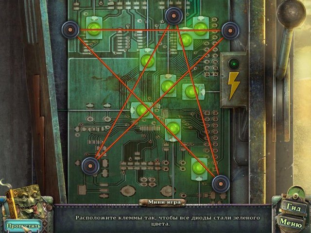 Calavera. День мертвых. Коллекционное издание - Скриншот 2