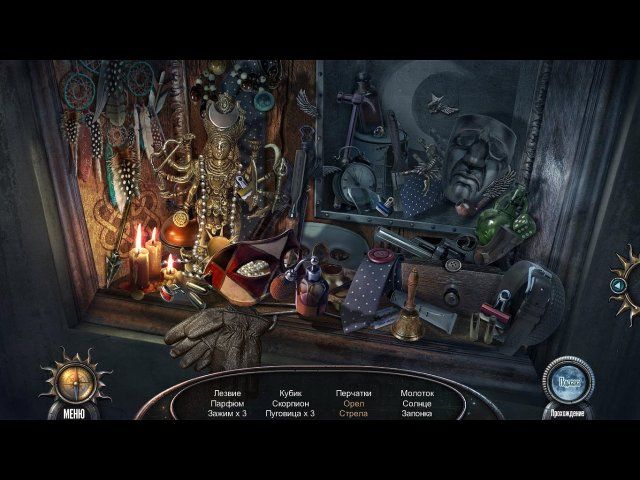 Проклятый отель. Тринадцатый. Коллекционное издание - Скриншот 2