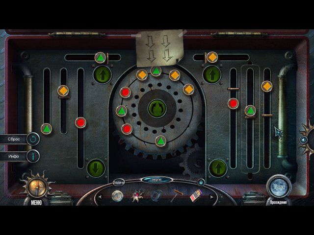 Проклятый отель. Тринадцатый. Коллекционное издание - Скриншот 3