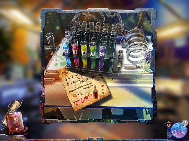 Легенды космоса. На краю Вселенной - Скриншот 3