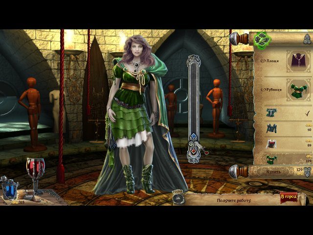 Сумрачный город. В поисках человечности - Скриншот 2