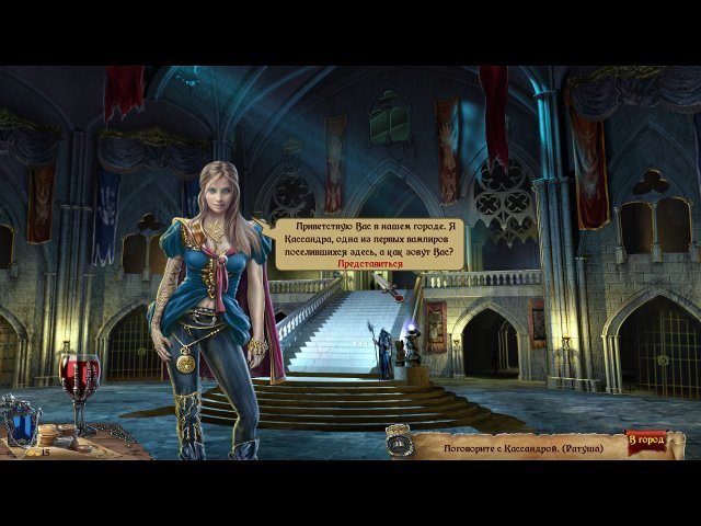 Сумрачный город. В поисках человечности - Скриншот 7