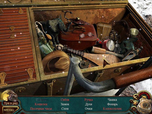 Точный расчет. Бухта рябинника. Коллекционное издание - Скриншот 1