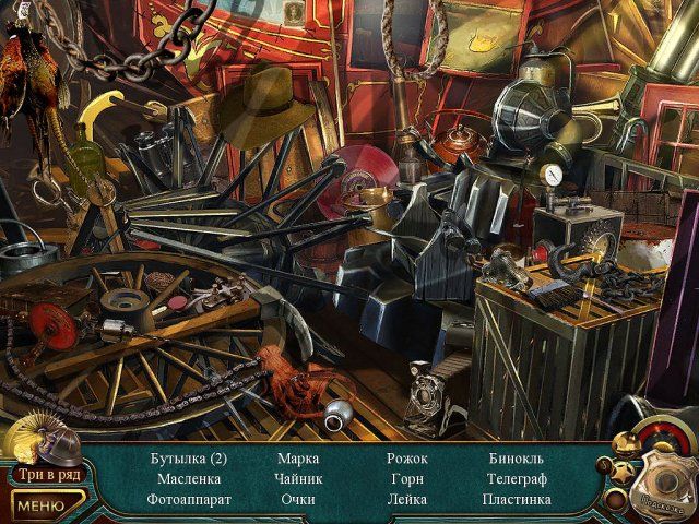 Точный расчет. Бухта рябинника. Коллекционное издание - Скриншот 2