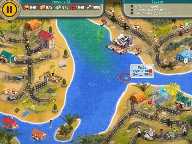 Отважные спасатели 6 - Скриншот 5