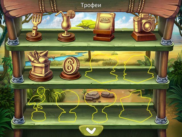 Кэти и Боб. Сафари-кафе. Коллекционное издание - Скриншот 7