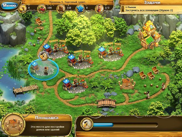 Сага о гномах - Скриншот 3