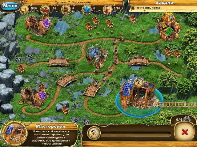 Сага о гномах - Скриншот 5