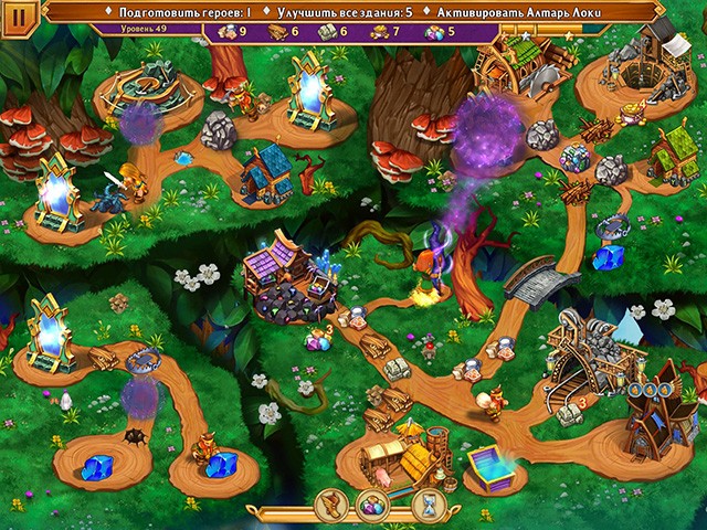 Герои Викинги 4. Коллекционное Издание - Скриншот 5