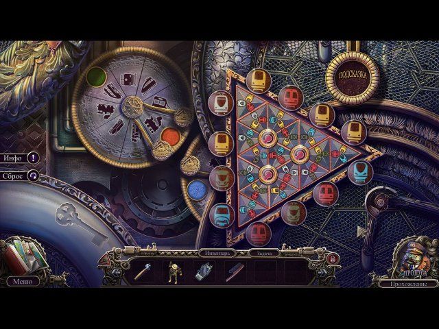 Охотники за тайнами. Поезд в Хеллсвич - Скриншот 3