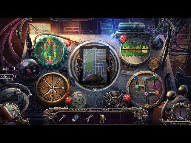 Охотники за тайнами. Поезд в Хеллсвич - Скриншот 4