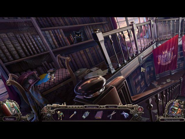 Охотники за тайнами. Поезд в Хеллсвич - Скриншот 7