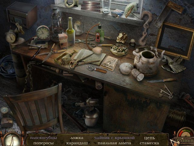 Секретный бункер СССР. Легенда о сумасшедшем профессоре - Скриншот 3