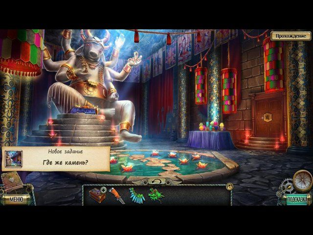 Тьма и пламя. Утраченные воспоминания - Скриншот 6