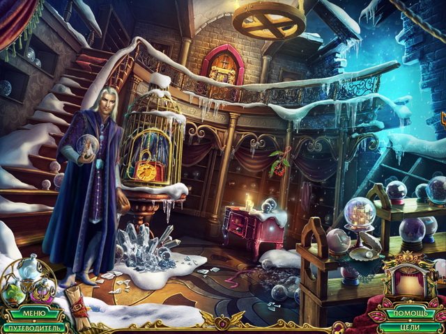 Сердце тьмы. Легенда о снежном королевстве. Коллекционное издание - Скриншот 3