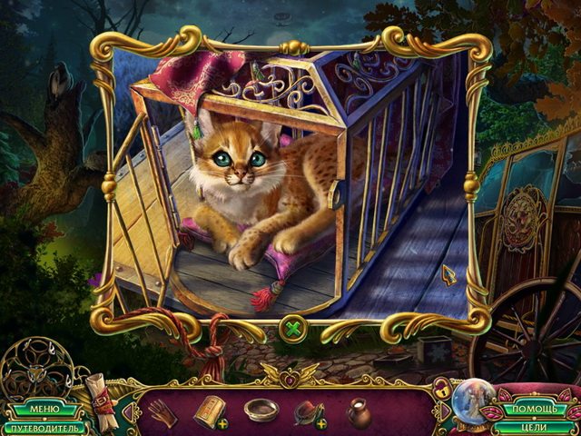 Сердце тьмы. Легенда о снежном королевстве. Коллекционное издание - Скриншот 5