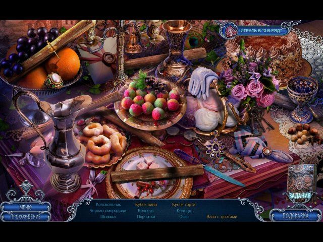 Роман тьмы. Ромео и Джульетта. Коллекционное издание - Скриншот 2