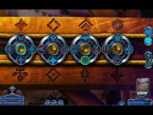 Роман тьмы. Ромео и Джульетта. Коллекционное издание - Скриншот 3