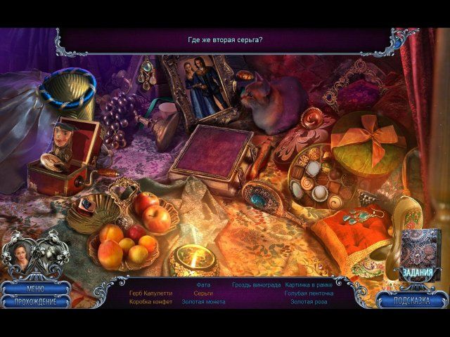 Роман тьмы. Ромео и Джульетта. Коллекционное издание - Скриншот 4