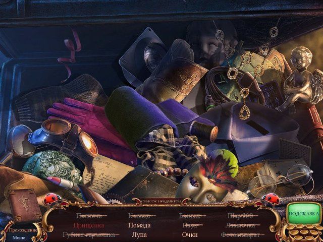 За семью печатями. Разбитый час. Коллекционное издание - Скриншот 1