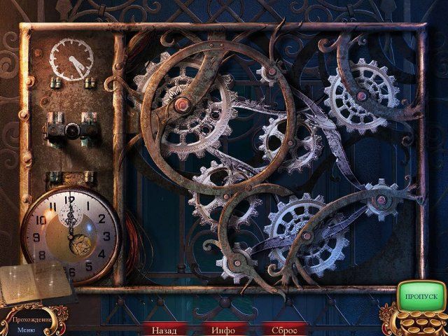 За семью печатями. Разбитый час. Коллекционное издание - Скриншот 2