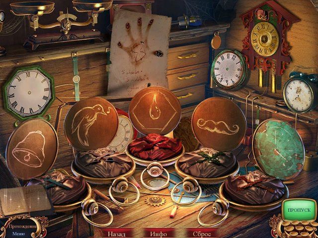 За семью печатями. Разбитый час. Коллекционное издание - Скриншот 3