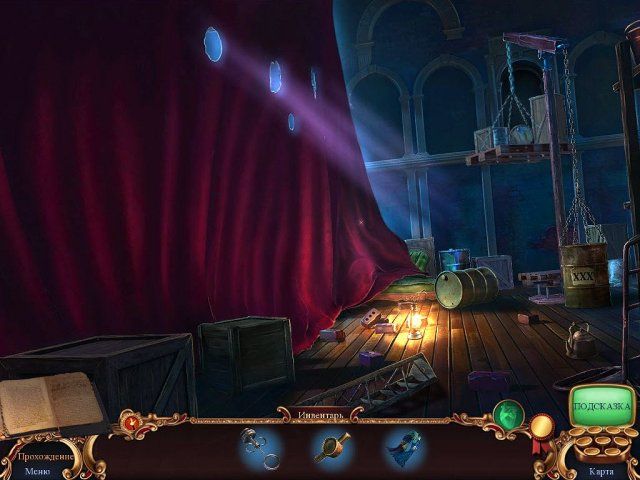 За семью печатями. Разбитый час. Коллекционное издание - Скриншот 6