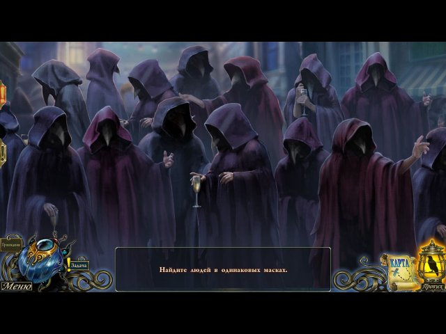 Темные истории. Эдгар Аллан По. Ворон - Скриншот 3