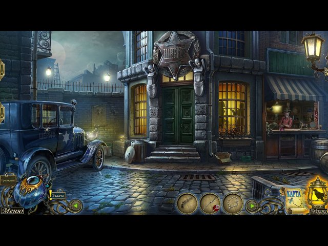 Темные истории. Эдгар Аллан По. Ворон - Скриншот 4