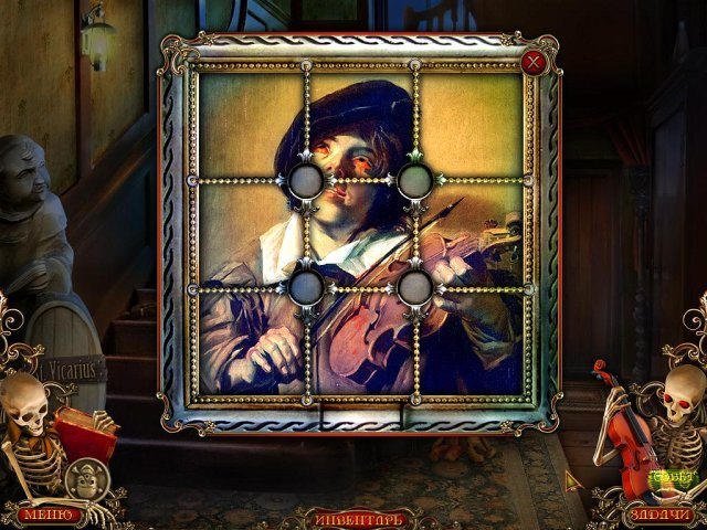 Пляска смерти - Скриншот 2