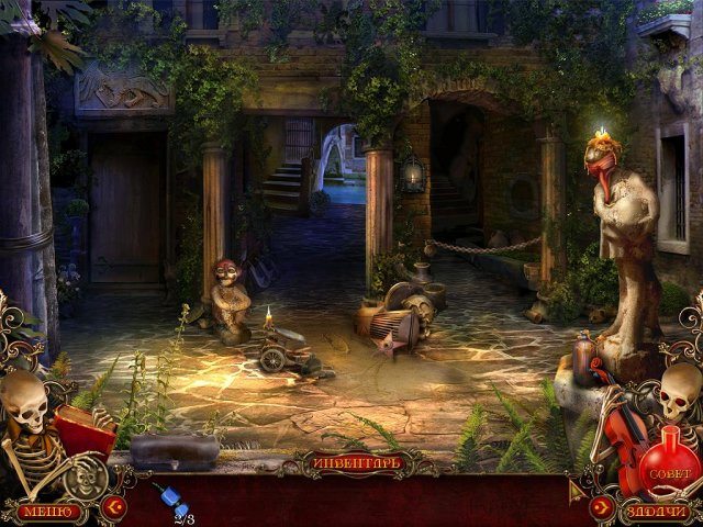 Пляска смерти - Скриншот 4