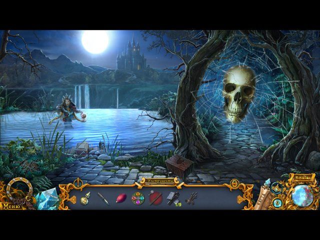 Тайны духов. Пятое королевство. Коллекционное издание - Скриншот 1