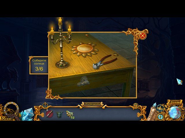 Тайны духов. Пятое королевство. Коллекционное издание - Скриншот 3