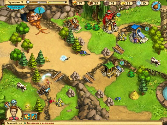 Юный чародей - Скриншот 1