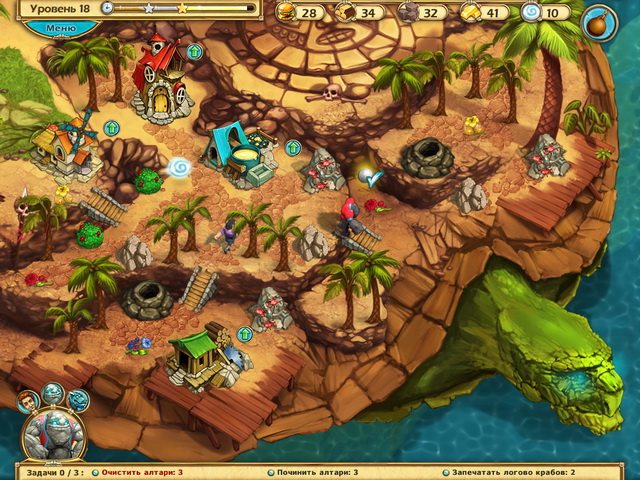 Юный чародей - Скриншот 5