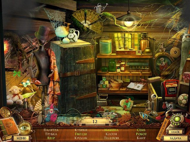 Questerium. Зловещая троица - Скриншот 2