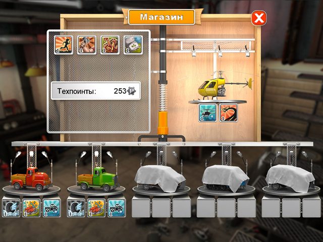 ТВ Ферма 2 - Скриншот 5