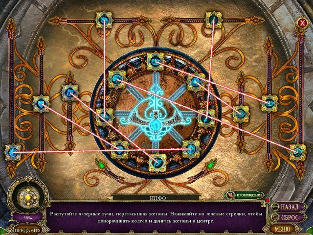 Темные предания. Вор и трутница. Коллекционное издание - Скриншот 4