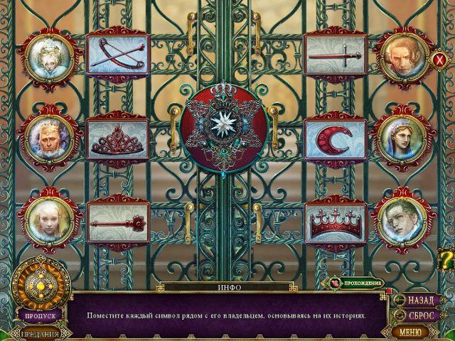 Темные предания. Вор и трутница. Коллекционное издание - Скриншот 5